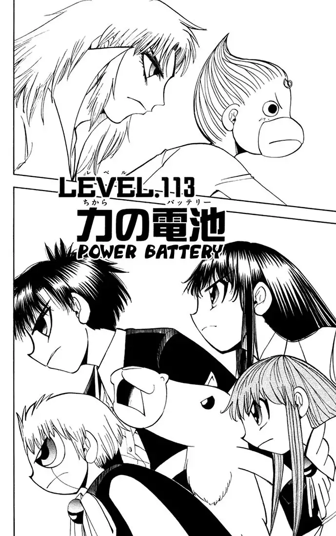 Konjiki no Gash! Chapter 113 2